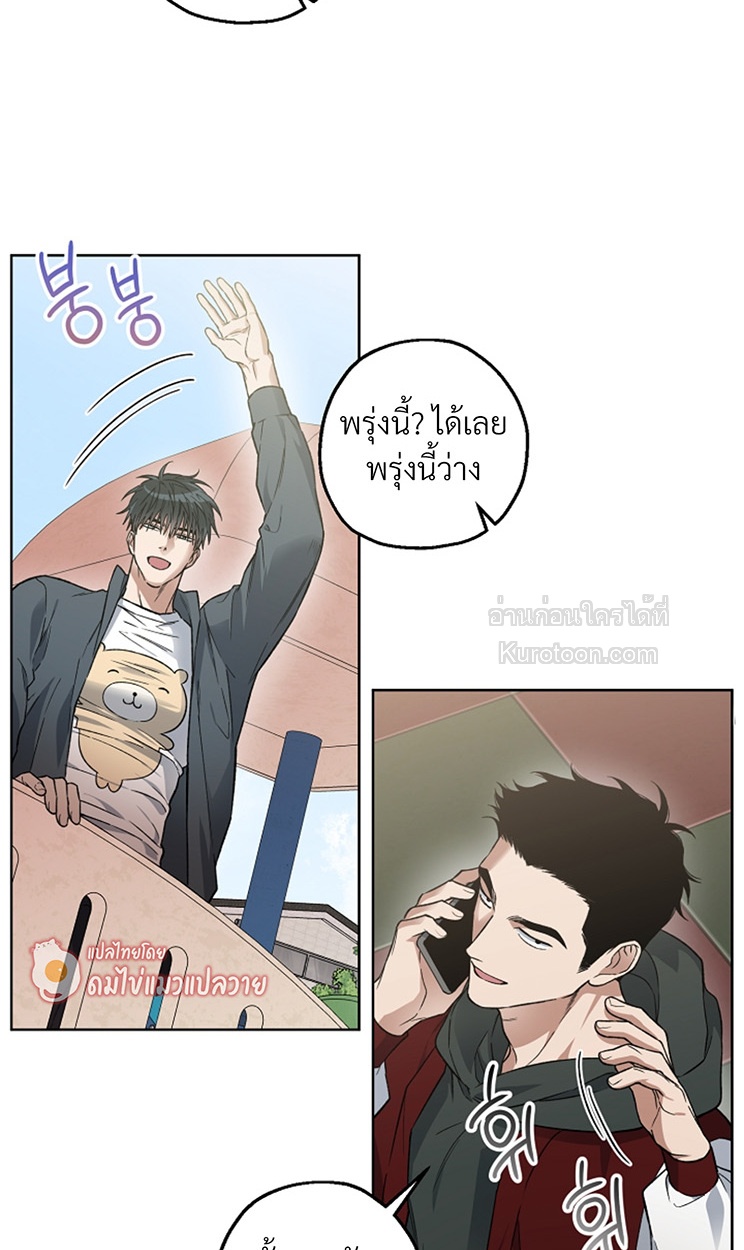 หน้า 32